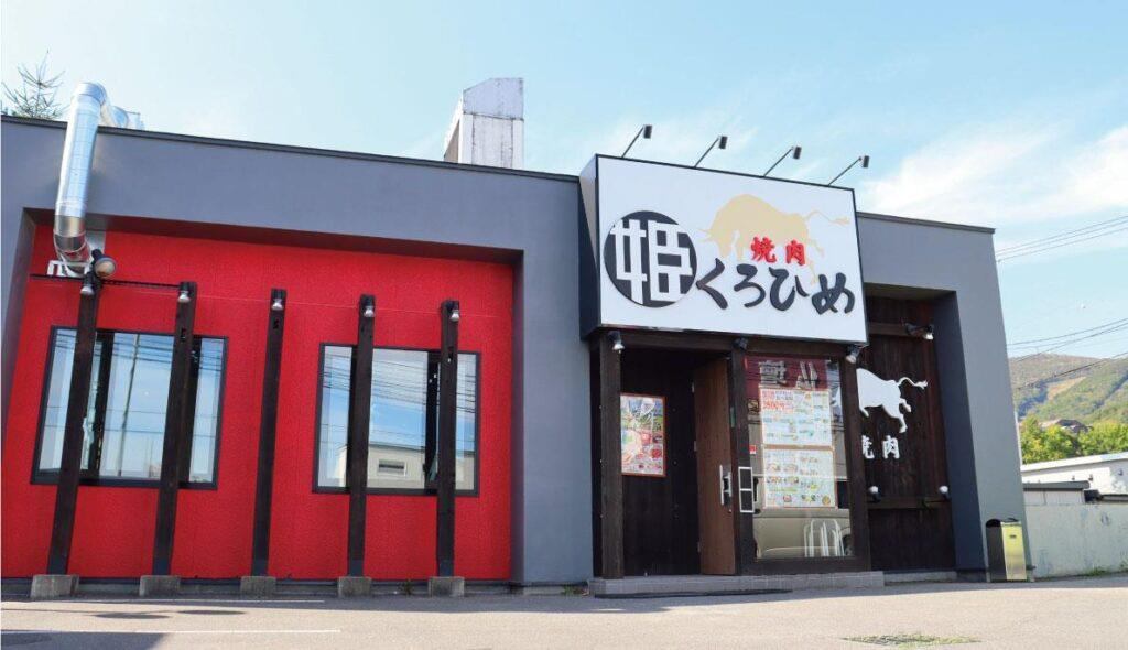 札幌肉店直营的烤肉店！！
