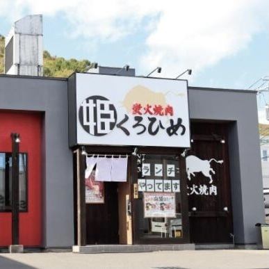 9月の定休日