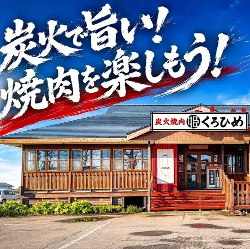<p>お席は、テーブル席に加え、靴を脱いでの小上がり掘りごたつ席の2種類がございます。お客様の人数・お好みに合わせてお選びください。</p>