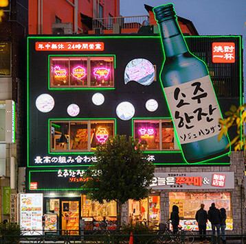 24時間営業