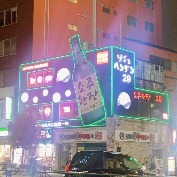 20名様～貸切も可能♪要ご相談♪空調完備＆大型TVもアリ♪貸切でお好きなだけ騒いじゃいましょう♪今宵はサムギョプサル＆チーズダッカルビParty♪
