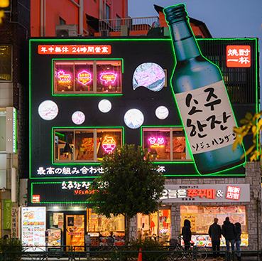 An exquisite combination of yakiniku and Korean cuisine! Enjoy a satisfying dining experience with a wide selection of alcoholic beverages.