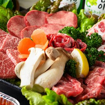 Family Course (Beef Course for 3-4 people)