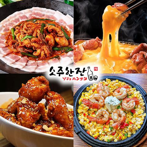 Open 24 hours! We've updated our lunch menu!