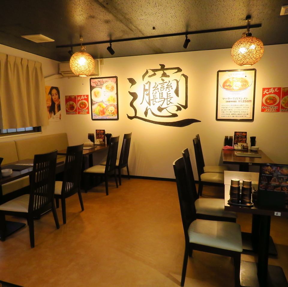 日本の魅力的な食材を活かした絶品中華をお届け♪