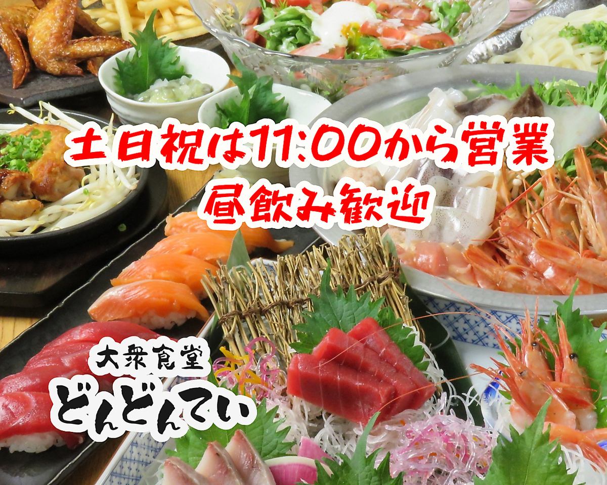 海鮮自慢！全国の銘酒とどうぞ★ 札幌名物油そば米風亭コラボ中！