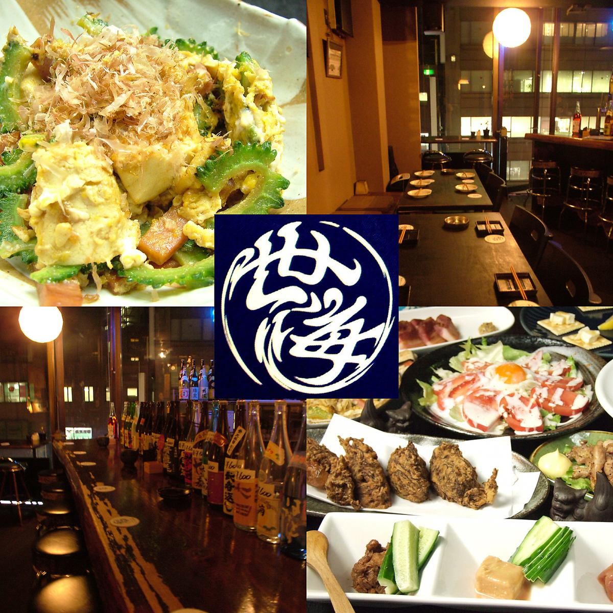 Okinawa-Kyushu cuisine and about 100 kinds of shochu are perfect compatibility! A hidden dining with a warm atmosphere