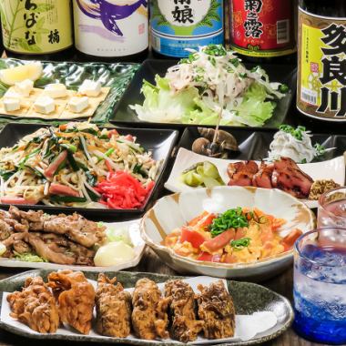 【飲放2.5H付6000円コース】当店のお料理のフルコース！大満足の10品　クーポンで500円オフ！！