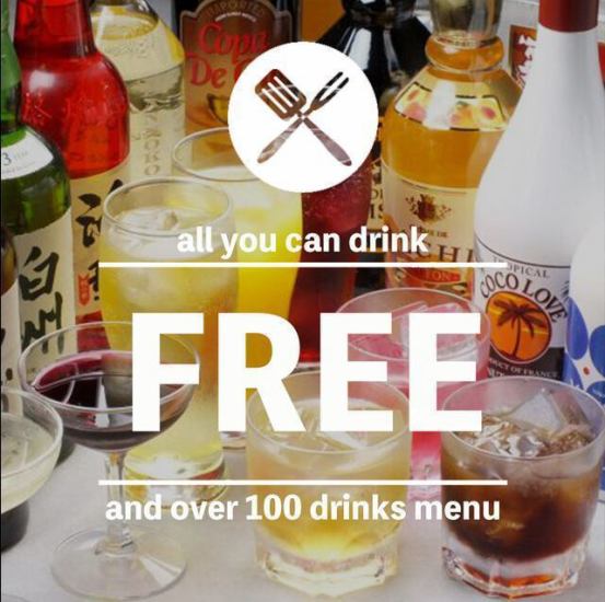 [OK on the day] All-you-can-drink, which allows you to drink draft beer, is very popular ♪