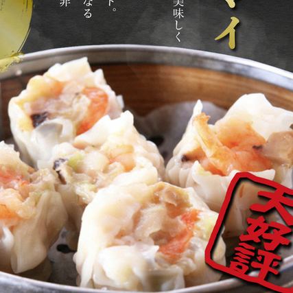 [No. 2 in the best-selling ranking] 4 shrimp dumplings
