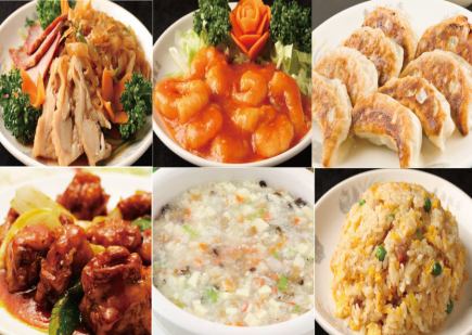 【5000円コース+2時間飲み放題】 (8品)