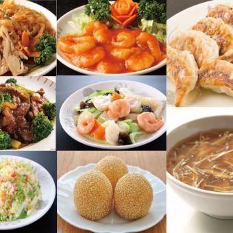 【6000円コース＋2時間飲み放題】 (１０品)