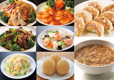 【6000円コース＋2時間飲み放題】 (１０品)
