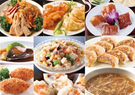 【8000円コース+2時間飲み放題】