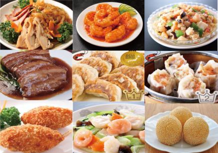【8000円コース＋２時間飲み放題】