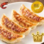 【人気1位】焼き餃子 4個