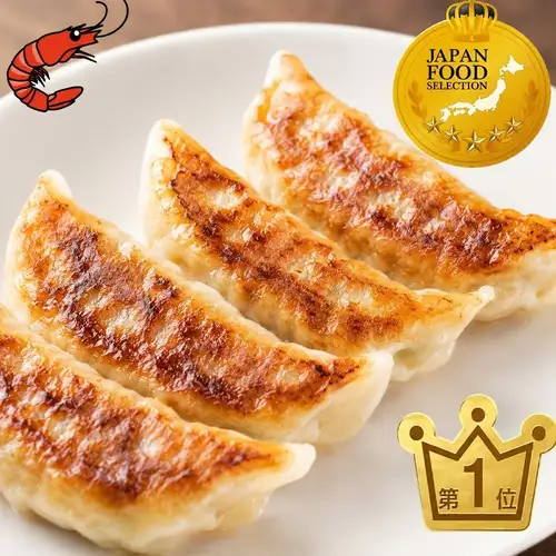 【人気1位】焼き餃子　4個