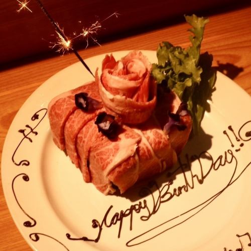【素敵な思い出に！】サプライズプレート対応可能☆
