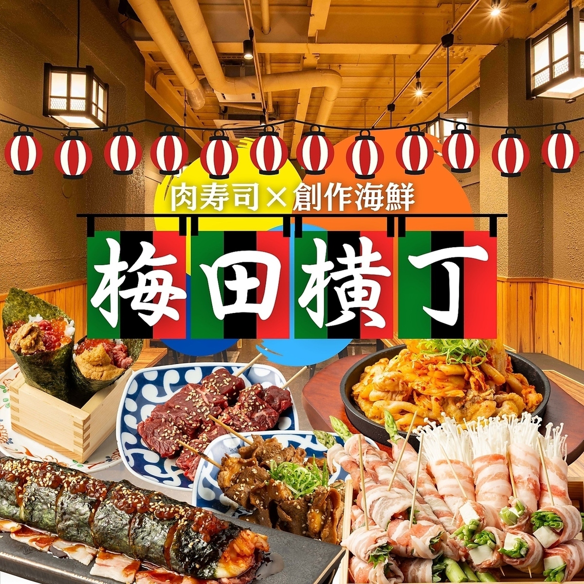3時間食べ飲み放題や時間無制限食べ飲み放題も3000円~ご用意★