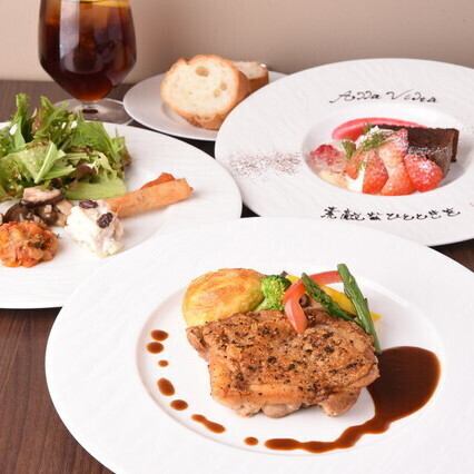 【Dinner Course(17:00~20:00)】カジュアルコース