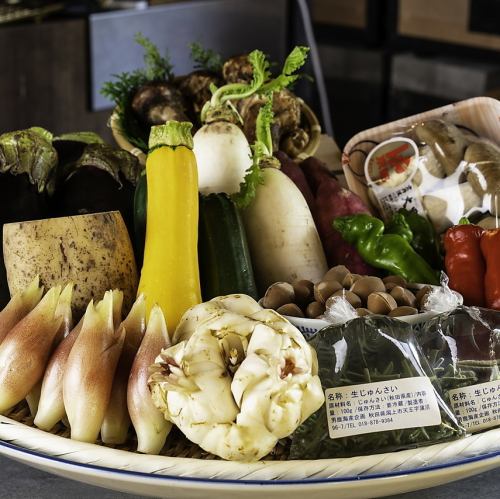 Assorted vegetables