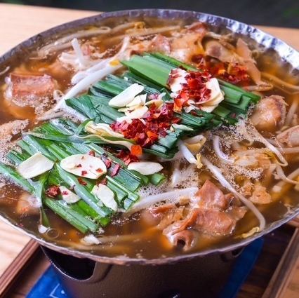 Hakata Motsuni Stew [Limited Time Offer]