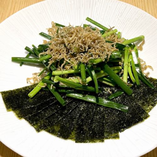 Dried sardine and leek salad