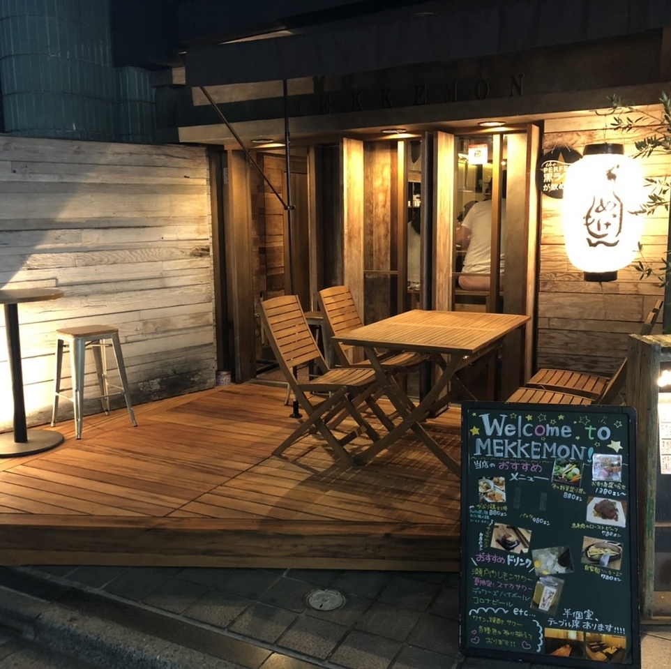 居酒屋 めっけもん 高田馬場