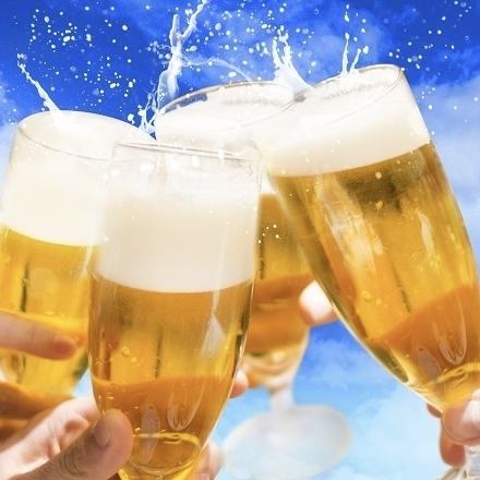 [All-you-can-drink single item] Includes draft beer and sparkling wine ♪ 2-hour all-you-can-drink course!!