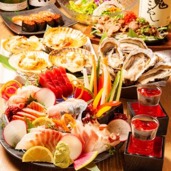 ★10-dish premium course with dessert (all-you-can-drink not included) ◆8,500 yen → 7,500 yen◆