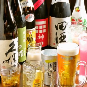 [週一～週四]含日本酒！超過200種飲品★單品無限暢飲[2小時2000日元]生啤酒+300日元