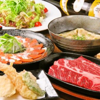 【周末】女性必看！芝士天妇罗、汤包、肉类料理等★3小时无限畅饮套餐4,700日元<<7道菜品>