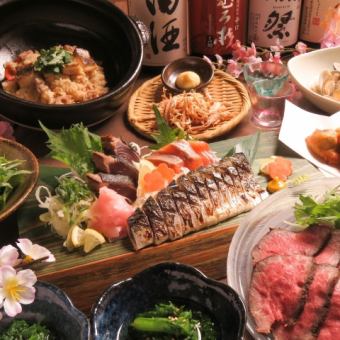 【幸蔵炉端宴会】季節の食材、お肉・魚介も堪能♪2.5h飲み放付き♪《全８品》5000円