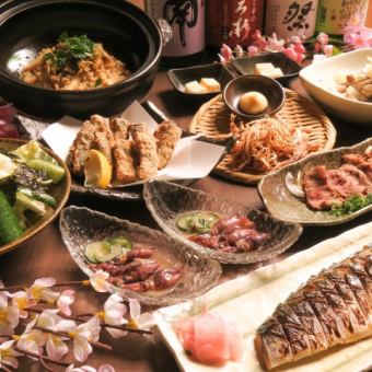 【幸-さち-コース】幸藏名物堪能2h飲み放題付き♪8品　4000円