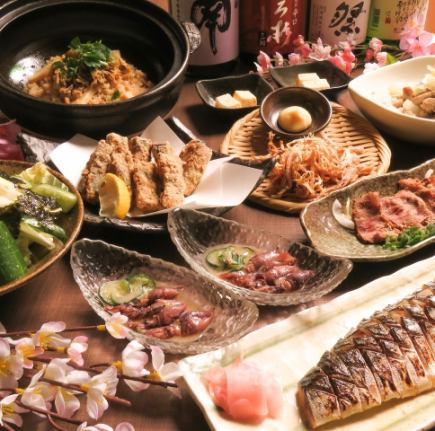 【幸-さち-コース】幸藏名物堪能2h飲み放題付き♪8品　4000円