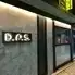 D.P.S. 赤坂見附店