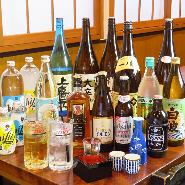【◆懐かしのお酒も◆】定番の生ビールや焼酎以外に、ホイスサワーなど昭和のお酒も楽しめる♪