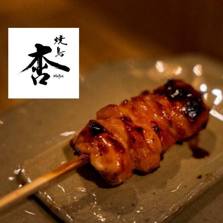 Opening in Gotanda in February 2025! Authentic yakitori made with seasonal ingredients