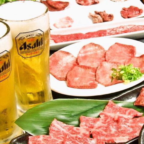 生ビールもOK！2H単品飲放1650円♪おいしいお肉とお酒で乾杯！