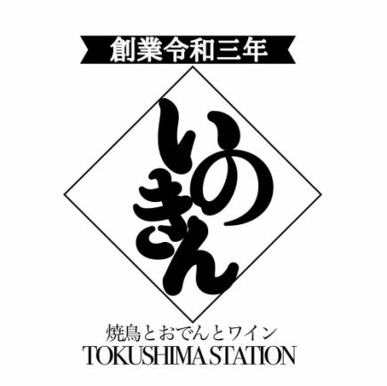 【2時間飲み放題付き】スタンダードコース⇒全6品4500円(+1500円でワイン飲み放題付きも♪)