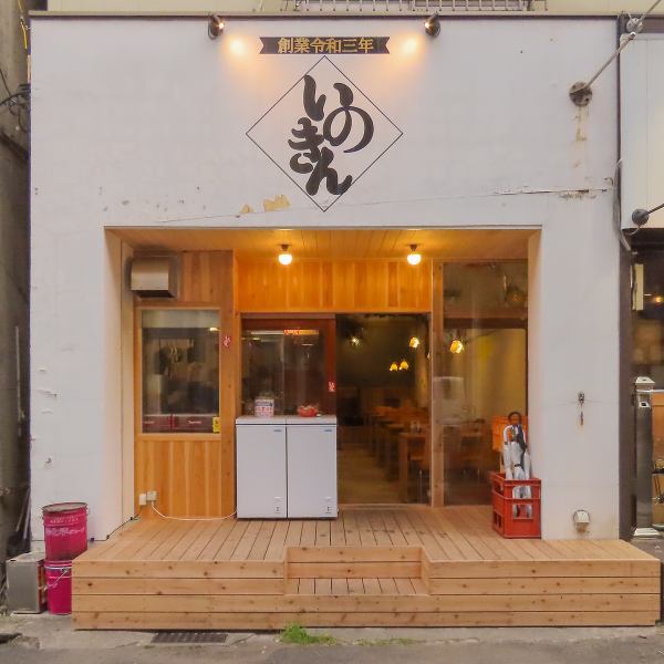 【徳島駅～徒歩5分と好立地】24時まで営業しておりますので、お仕事帰りのサク飲みや各種宴会の二次会にも最適です♪質にとことんこだわった逸品たちとお酒を嗜み、至福のひとときをお過ごしください♪