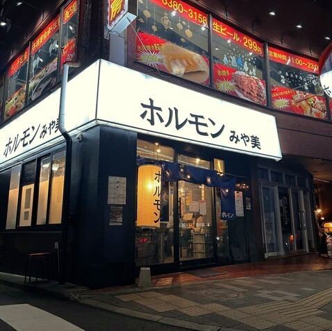 気軽に愉しめる安心価格！