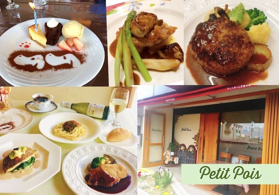 [午餐套餐1,980日圓(含稅)～]深受當地人和遊客歡迎的法式餐廳