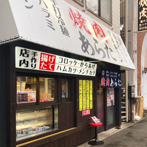 駅近！アクセス抜群のお店