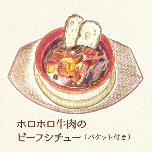 Tender beef stew (with baguette)