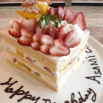 【席のみ予約】お祝い事に！3800円でホールケーキ承ります★