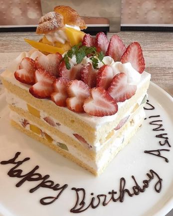 【席のみ予約】お祝い事に!4000円でホールケーキ承ります★