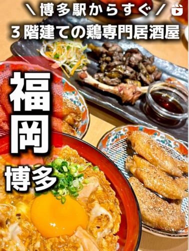 宫崎鸡腿肉等烤串，均由签约农家直供