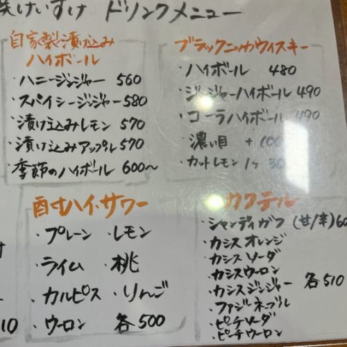 这是盛大菜单🧐

否则
・鸡肉生鱼片（1份900日元），可供2人或以上食用。
*提前两个工作日提供，周三或节假日前几天不提供。

・90分钟无限畅饮（2,200日元）
・桌上高球 60分钟（550日元）

无限畅饮套餐（4500日元、5000日元、6000日元、7000日元）
*详情请浏览个人资料主页。
*有大、小包间可供选择
→包间需要点无限畅饮或套餐。

【九月推荐菜单】

・黄油炒什锦蘑菇
・Beni Haruka 红薯黄油串
・脆肉味噌辣椒
・Dotemiso 炸肉串
・维也纳辣香肠

・红薯春卷配香草冰淇淋

#Tebasaki KeisukeMenu