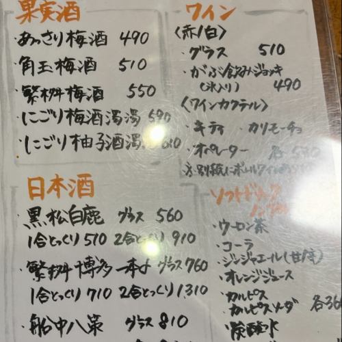 这是盛大菜单🧐

否则
・鸡肉生鱼片（1份900日元），可供2人或以上食用。
*提前两个工作日提供，周三或节假日前几天不提供。

・90分钟无限畅饮（2,200日元）
・桌上高球 60分钟（550日元）

无限畅饮套餐（4500日元、5000日元、6000日元、7000日元）
*详情请浏览个人资料主页。
*有大、小包间可供选择
→包间需要点无限畅饮或套餐。

【九月推荐菜单】

・黄油炒什锦蘑菇
・Beni Haruka 红薯黄油串
・脆肉味噌辣椒
・Dotemiso 炸肉串
・维也纳辣香肠

・红薯春卷配香草冰淇淋

#Tebasaki KeisukeMenu